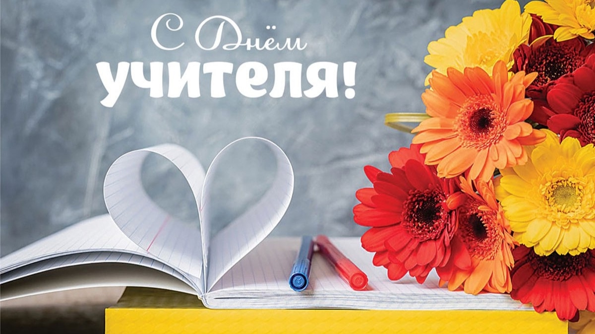 Уважаемые педагоги города Апатиты! Ветераны педагогического труда! Уважаемые педагоги города Апатиты! Ветераны педагогического труда!