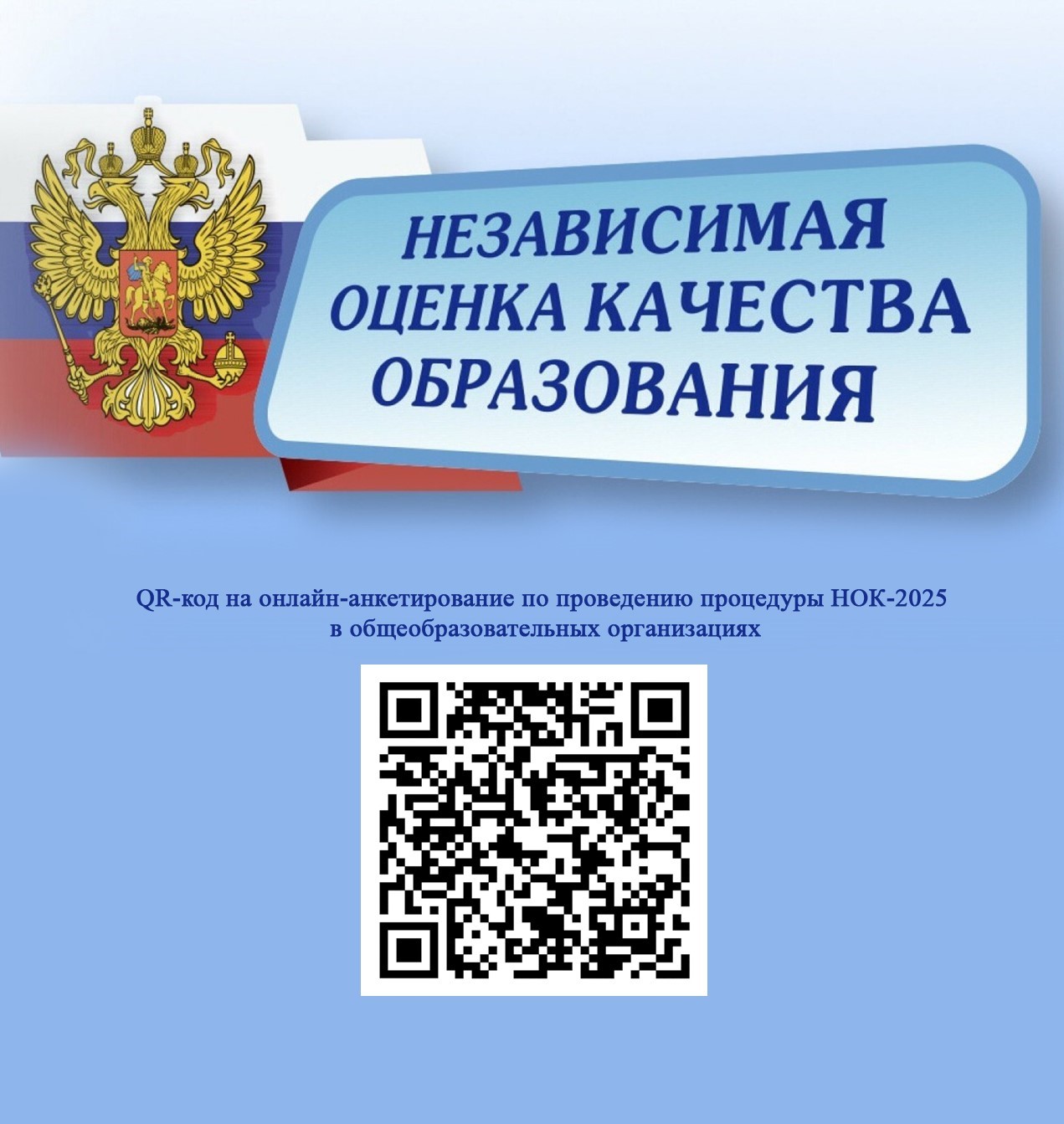 Уважаемые родители (законные представители)!