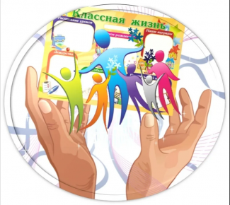 Поздравляем призеров регионального конкурса среди классных руководителей!