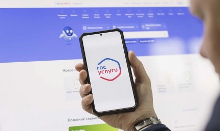 Новые материалы о защите детей в интернете появились на Госуслугах!