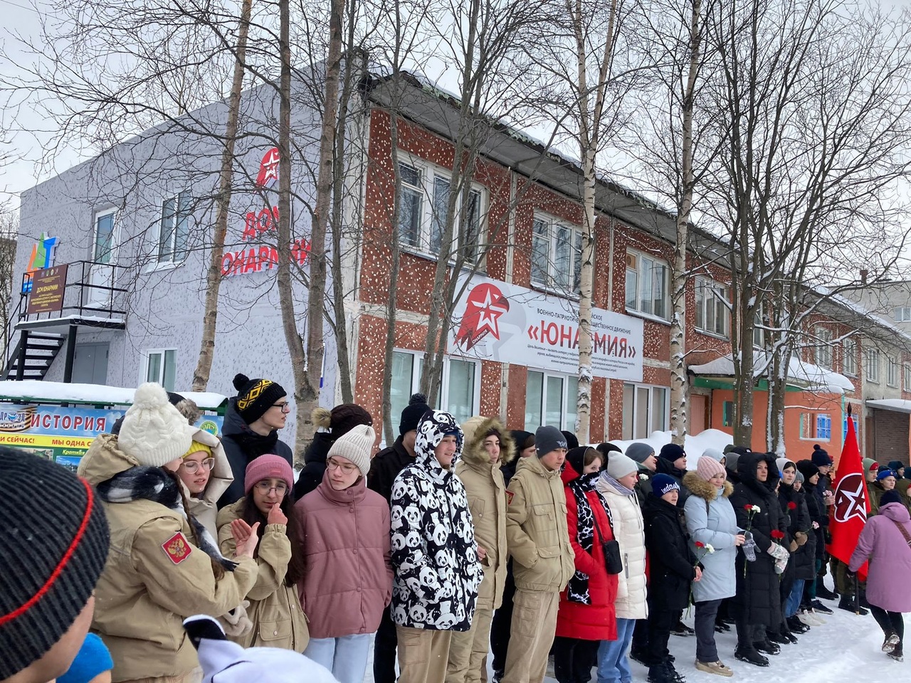 Управление образования города Апатиты | 03.04.2023 | Апатиты - БезФормата