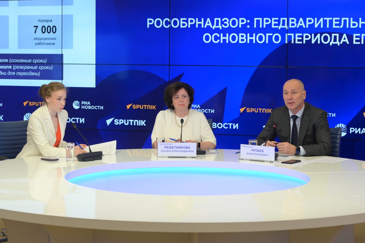 Подведены предварительные итоги экзаменационной кампании ЕГЭ 2024 года Подведены предварительные итоги экзаменационной кампании ЕГЭ 2024 года