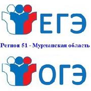 Официальный сайт информационной поддержки ГИА в Мурманской области