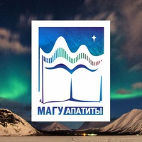 Вечер открытых дверей филиала МАГУ в г.Апатиты Вечер открытых дверей филиала МАГУ в г.Апатиты