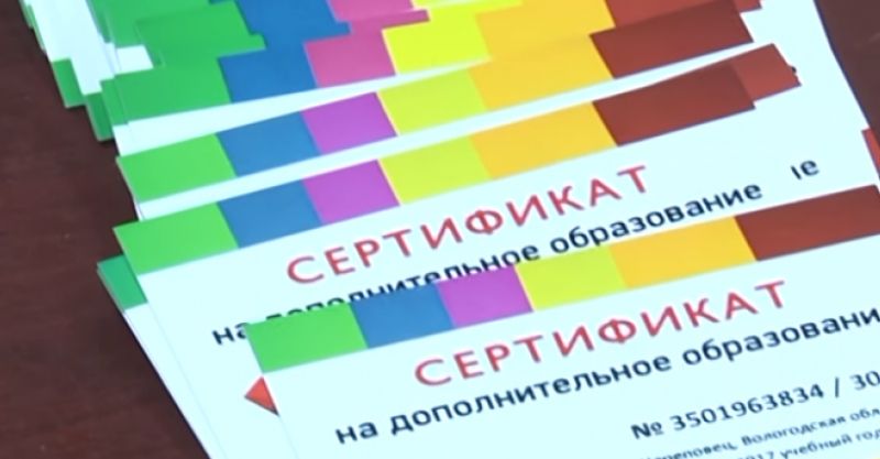 Объявление Объявление