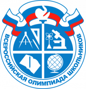 Об установлении сроков проведения регионального этапа всероссийской олимпиады школьников в 2020/21 учебном году