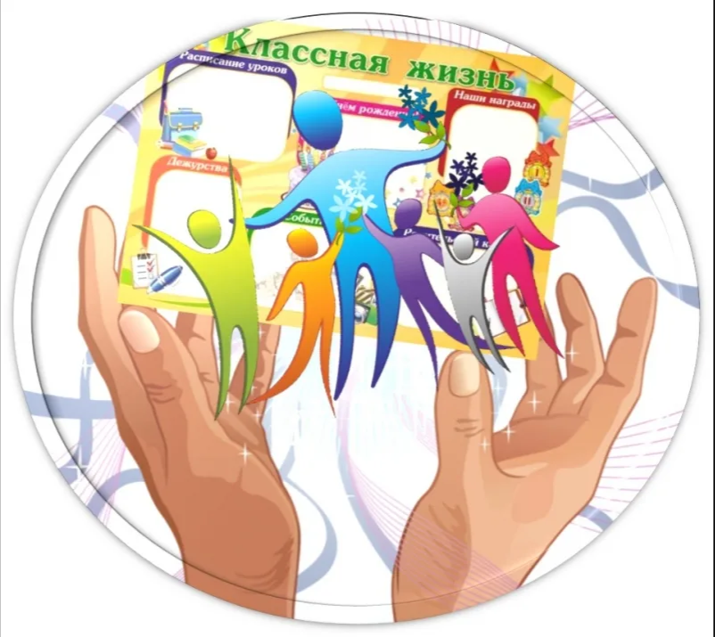 Поздравляем призеров регионального конкурса среди классных руководителей!