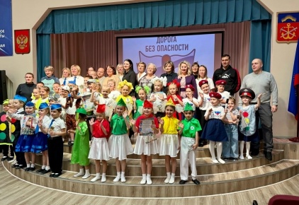 Фестиваль агитбригад «ДОРОЖНЫЕ ЭКСПЕРТЫ»