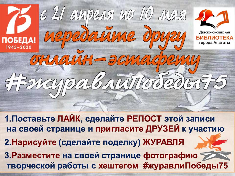 Акция "Георгиевская ленточка" началась в России в формате онлайн 