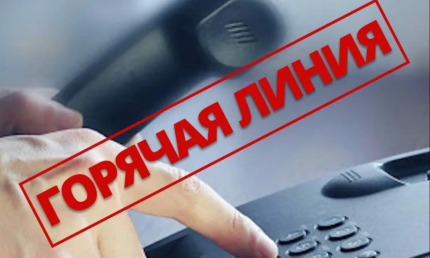 Уважаемые родители (законные представители)!