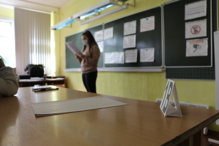 Единый государственный экзамен по русскому языку в дополнительный период прошел без нарушений