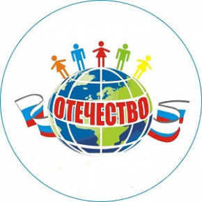 Муниципальный этап Всероссийского конкурса исследовательских краеведческих работ обучающихся «Отечество»