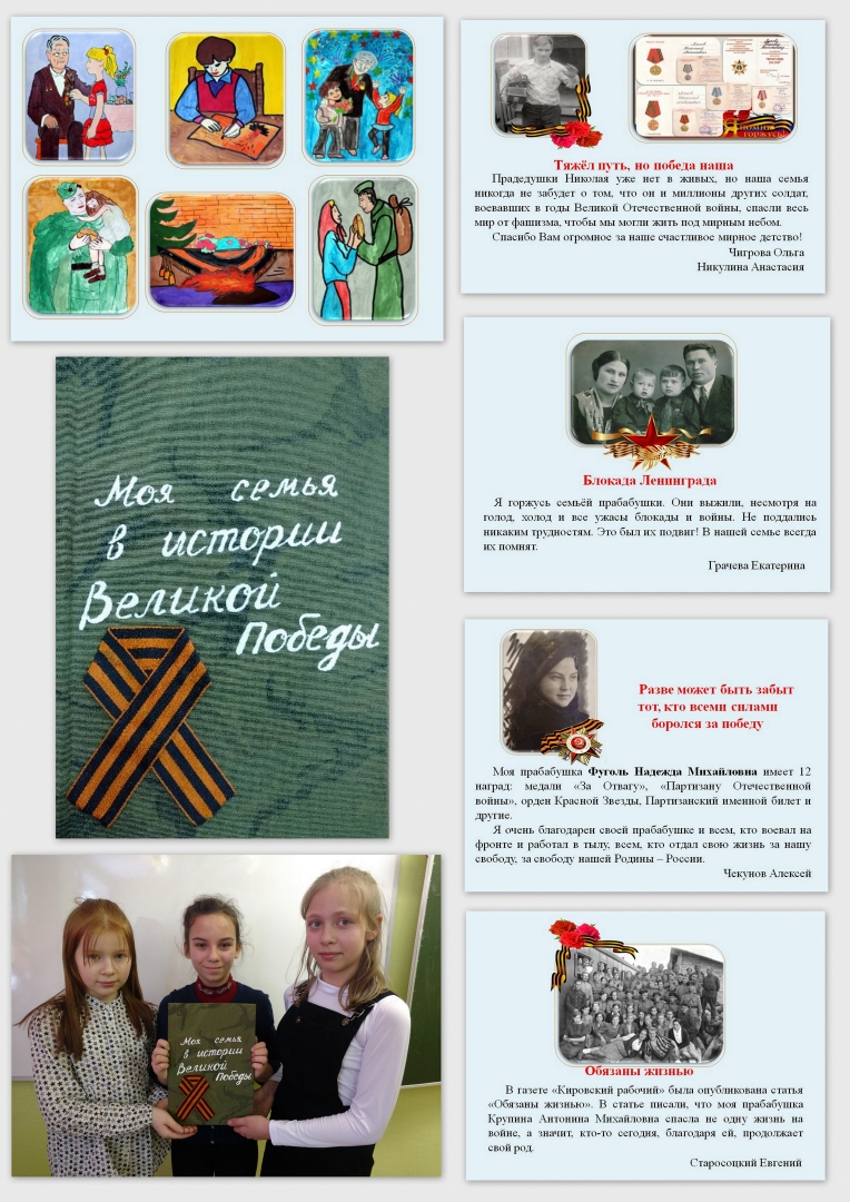 Итоги XXIII Международного конкурса детской рукописной книги «Все краски Севера»