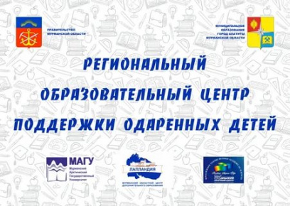 Открытие профильной смены социально-гуманитарной направленности