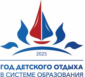 Фин_Год_детского_отдыха_в_системе_образования3.jpg Фин_Год_детского_отдыха_в_системе_образования3.jpg