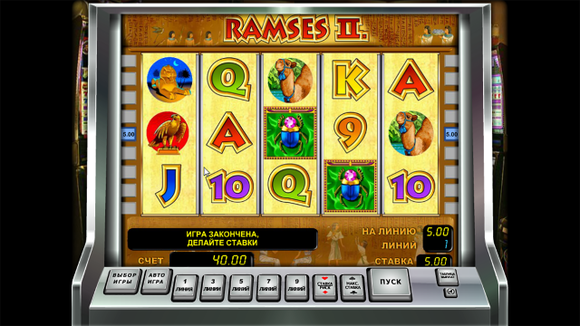 Ramses II 8